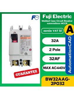 เบรกเกอร์ BW32AAG-2P032 ฟูจิ Fuji Electric 32A 2POLE BW32AAG 2P 32A FUJI Breaker 32AT/32AF G-TWIN