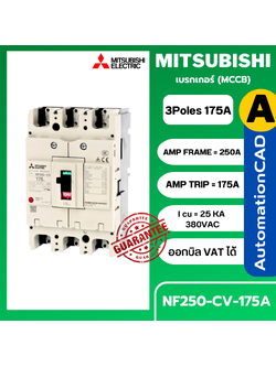 เบรกเกอร์ NF250-CV 3P 175A มิตซูบิชิ MITSUBISHI 175A 3POLE NF250 CV NF250CV