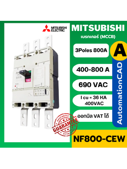 เบรกเกอร์ NF800-CEW 3P 800A มิตซูบิชิ MCCB MITSUBISHI NF800CEW 800A 3P