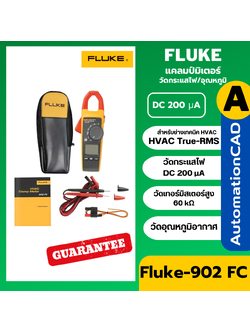 แคลมป์มิเตอร์ Fluke 902 FC True-RMS HVAC วัดกระแสไฟฟ้า DC 200 µA, วัดอุณหภูมิอากาศ, Wireless Clamp Meter