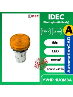ไพลอตแลมป์ IDEC สีส้ม รู 22 mm Pilot Lamp ไฟ 220 VAC