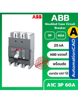 เบรกเกอร์ ABB A1C 3P 60A MCCB 25kA Moulded Case Circuit Breaker