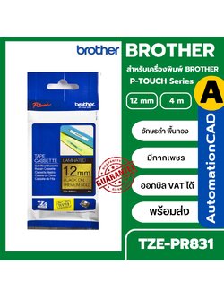 เทปพิมพ์อักษร TZE-PR831 ขนาด 12 มม. อักษรสีดำพื้นสีทอง มีกากเพชร แบบเคลือบพลาสติก Brother