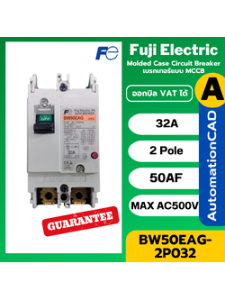 เบรกเกอร์ BW50EAG-2P032 ฟูจิ Fuji Electric 32A 2POLE BW50EAG 2P 32A FUJI Breaker 32AT/50AF G-TWIN BW