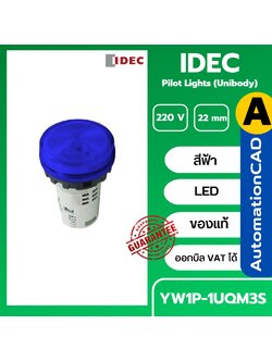 ไพลอตแลมป์ IDEC สีฟ้า รู 22 mm Pilot Lamp ไฟ 220 VAC