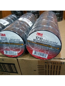 เทปพันสายไฟ 3M 1710 กว้าง3/4 นิ้ว ยาว10 เมตร สำหรับงานไฟฟ้าทั่วไป (1แพ็ค 10 ชิ้น)