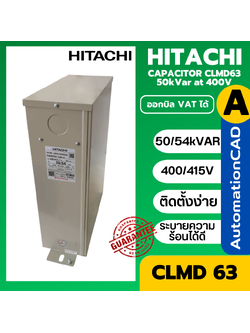HITACHI คาปาซิเตอร์ CLMD 63 50 kVar at 400V CAPACITOR