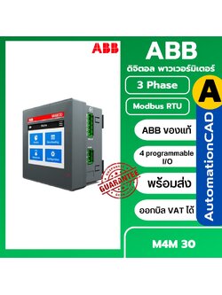 ABB พาวเวอร์มิเตอร์ Power Meter 3เฟส Digital Meter รุ่น M4M 30 Modbus M4M30