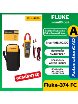 แคลมป์มิเตอร์ FLUKE 374 FC True-RMS AC/DC วัดกระแสไฟฟ้า AC/DC 600 A, แรงดันไฟฟ้า AC/DC 1,000 V Clamp Meters