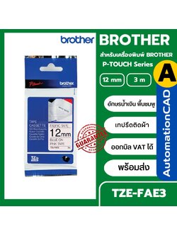 BROTHER ฉลากเทปติดผ้า 12 mm. อักษรน้ำเงินพื้นชมพู Fabric Tape TZE-FAE3