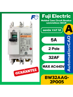 เบรกเกอร์ BW32AAG-2P005 ฟูจิ Fuji Electric 5A 2POLE BW32AAG 2P 5A FUJI Breaker 5AT/32AF