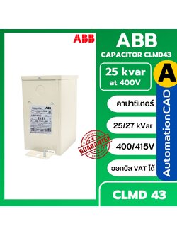 ABB คาปาซิเตอร์ CLMD43 25 kVar at 400V CAPACITOR
