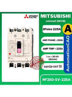 เบรกเกอร์ NF250-SV 3P 225A มิตซูบิชิ MITSUBISHI 225A 3POLE NF250 SV NF250SV