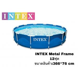 INTEX สระน้ำ Metal Frame Pool ขนาด 12 ฟุต รุ่น 28210