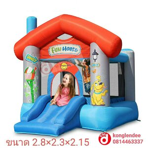 บ้านลมน้องหมา