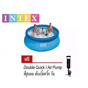 INTEX สระน้ำ Easy set pool ขนาด8 ฟุต รุ่น 28110