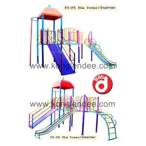 บ้านหรรษา