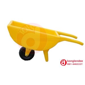 รถเข็นสมบัติ