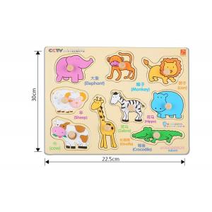 หมุดไม้สวนสัตย์