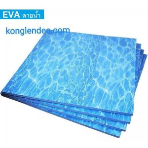 พื้นโฟมEVA พื้นโฟมลายน้ำทะเล