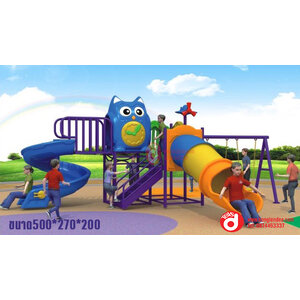 เครื่องเล่นสนามกลางแจ้ง เครื่องเล่นสนามชุดนกฮูก