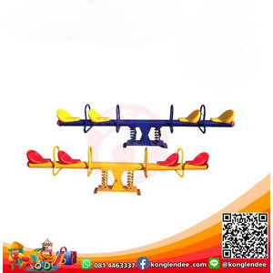 กระดานกระดก 4 ที่นั่ง