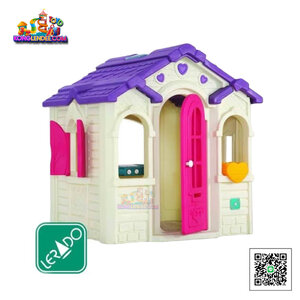 บ้านน้อยแสนรัก