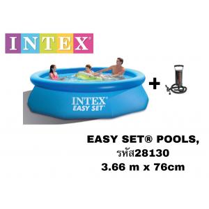 INTEX สระน้ำ easy set pool ขนาด12 ฟุต รุ่น 28130