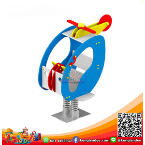 โยกเยกสปริงฮอลิคอปเตอร์