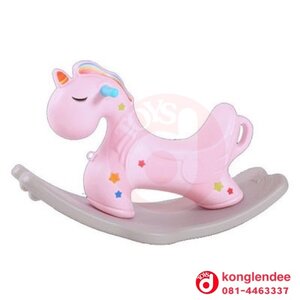 โยกเยกยูนิคอร์น