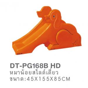 กระดานลื่นสุนัข