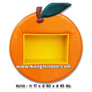 ชั้นวางนุ่มนิ่มส้ม