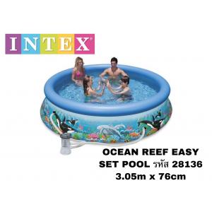 INTEXสระน้ำ easysetpoolลายปลาวาฬ-โลมา พร้อมเครื่องกรอง 10 ฟุต รุ่น 28136