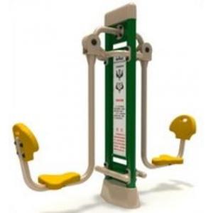 สถานีบริหารขาเหยียดคู่