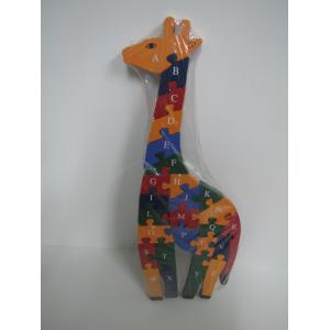 ยีราฟตัวต่อเลข