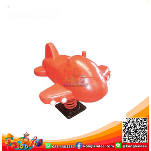 โยกเยกสปริงเครื่องบิน