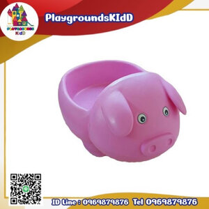 บ่อทรายหมู