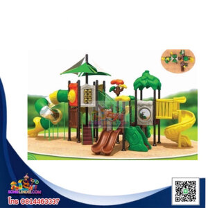 เครื่องเล่นสนาม ชุดศูนย์รวมกระดานลื่น