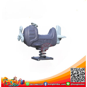 โยกเยกสปริงเครื่องบิน