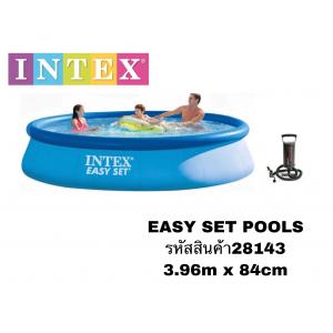 INTEX สระน้ำ Easy set pool ขนาด 13 ฟุต รุ่น 28143