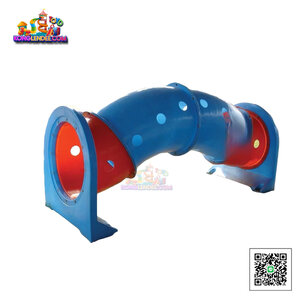 อุโมงค์มหาสนุก