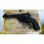 New.ลูกโม่ Webley 6" ยิงลูก 6 มิล ระบบ CO2. ราคาพิเศษ