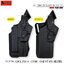 New.ซองปืนพอลิเมอร์ G19 / G17 , SIG P 320 (FR) วัสดุเกรดพรีเมี่ยม ไม่ทำลายเนื้อปืน *** ใช้ใส่ปืนติดดอท ติดไฟฉายได้ เพลทโหลด ปรับ สูง - ต่ำได้ 12 ระดับ สามารถปรับเป็นซองปืนรัดต้นขาได้ ความปลอดภัยสูง ป้องกันการแย่งปืน รุ่นปืน SigP320 / Sig P320 Xfive Legion