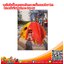 ชุดปีนป่ายโดมอุกาบาตกับกระดานลื่นหนอนน้อย 4in1