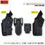 New.ซองปืนพอลิเมอร์ G19 / G17 , SIG P 320 (FR) วัสดุเกรดพรีเมี่ยม ไม่ทำลายเนื้อปืน *** ใช้ใส่ปืนติดดอท ติดไฟฉายได้ เพลทโหลด ปรับ สูง - ต่ำได้ 12 ระดับ สามารถปรับเป็นซองปืนรัดต้นขาได้ ความปลอดภัยสูง ป้องกันการแย่งปืน รุ่นปืน SigP320 / Sig P320 Xfive Legion