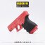 New. ยางรัดด้ามตัว H รุ่น G19 ( Glock19 Grip Sleeve ) ▪ผลิตจากยางเกรดคุณภาพ ▪เพิ่มความมั่นใจ ช่วยให้จับกระชับมือ ▪เหมาะสำหรับ G19,43X,23,32,38 3 สี ดำ ทราย เขียว