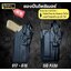 New.ซองปืนพอลิเมอร์ G19 / G17 , SIG P 320 วัสดุเกรดพรีเมี่ยม ไม่ทำลายเนื้อปืน *** ใช้ใส่ปืนติดดอท ติดไฟฉายได้ เพลทโหลด ปรับ สูง - ต่ำได้ 12 ระดับ สามารถปรับเป็นซองปืนรัดต้นขาได้ ความปลอดภัยสูง ป้องกันการแย่งปืน รุ่นปืน SigP320 / Sig P320 Xfive Legion / Si