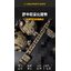 New. เข็มขัด Tactical ทรง Bison (Bison Lightweight Belt) (Tactical Belt)