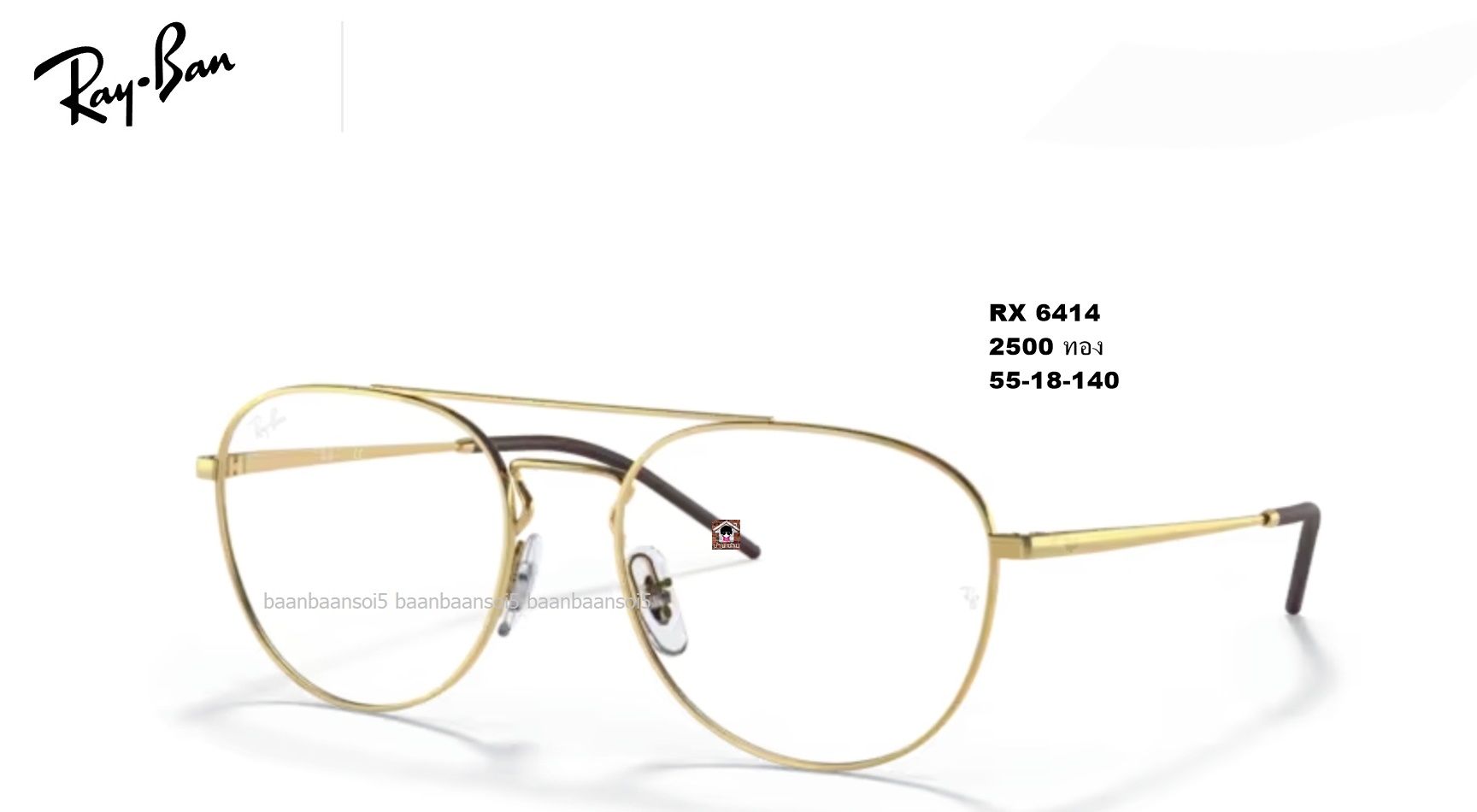 Rayban RX6414 Silver Metal Optic โปรโมชั่น กรอบแว่นตาพร้อมเลนส์ HOYA ราคา 4,200 บาท