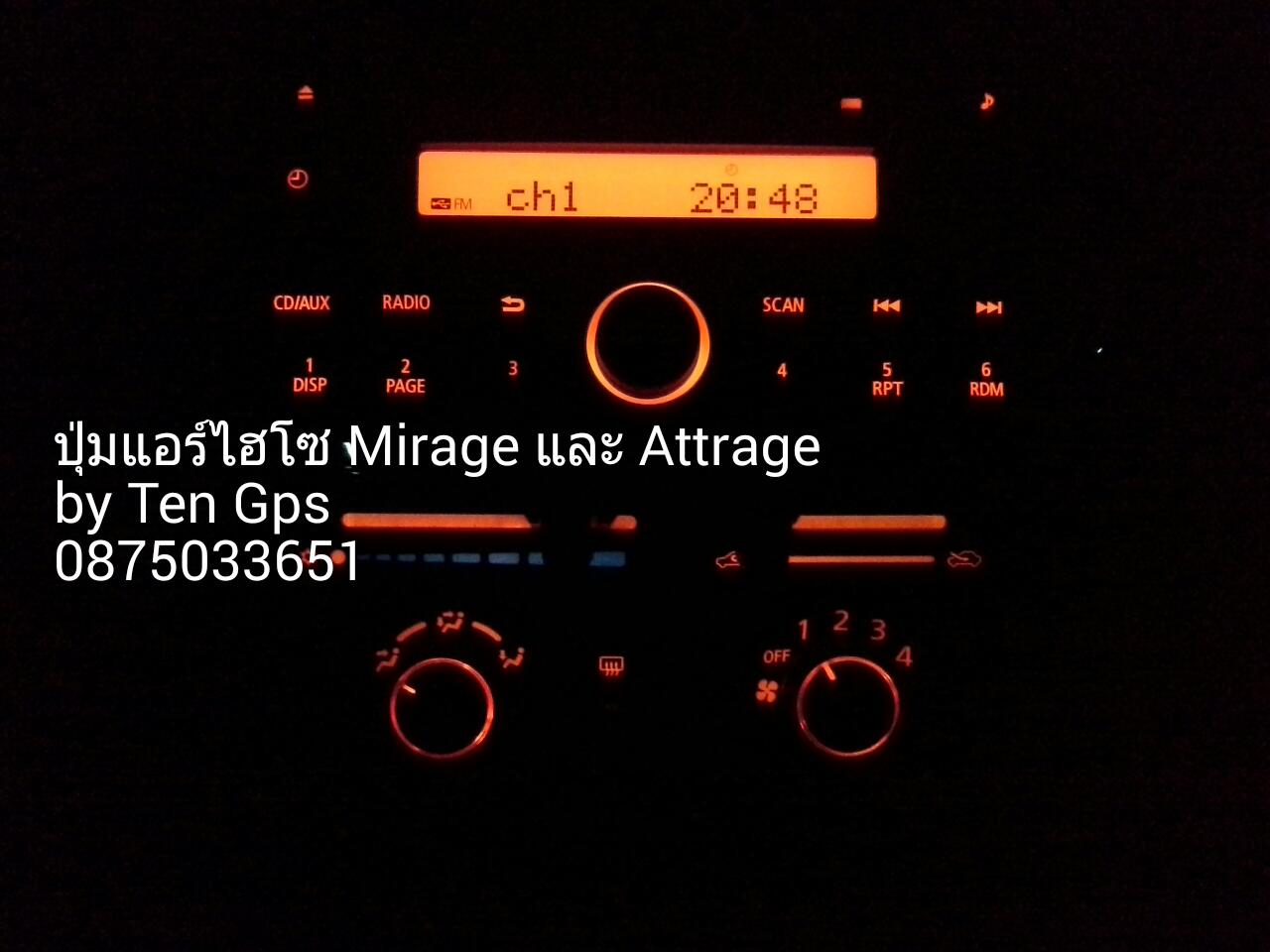 ปุ่มแอร์ไฮโซ มิราจ mirage งาน Diy by ten